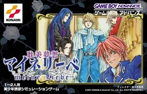 中古】(未使用・未開封品)ぷくぷく天然かいらんばん~ようこそ