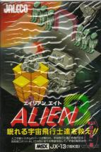 MSX・FAN 1989-12月号 : 徳間書店インターメディア : Free