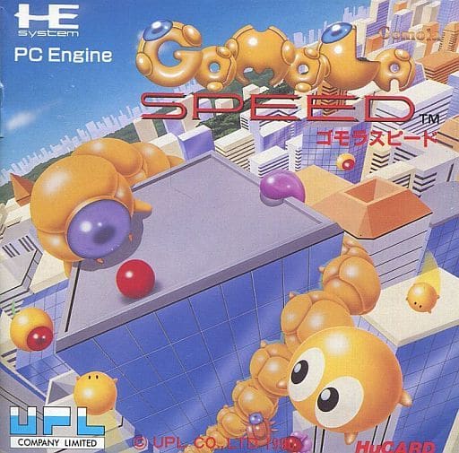 Yahoo!オークション -「ゴモラスピード」(PCエンジン) (NEC)の