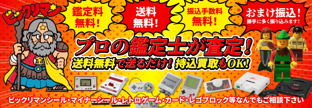 【レトロ屋さん専用】ポケモンカードまとめ売りと遊戯王カード レトロ屋さん専用】ポケモンカードまとめ売りと遊戯王カード