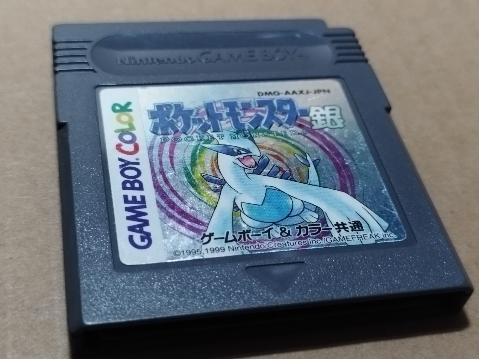 ポケットモンスター銀 刻印00A？ 箱説無 GBゲームボーイ【2】 - 遊戯屋