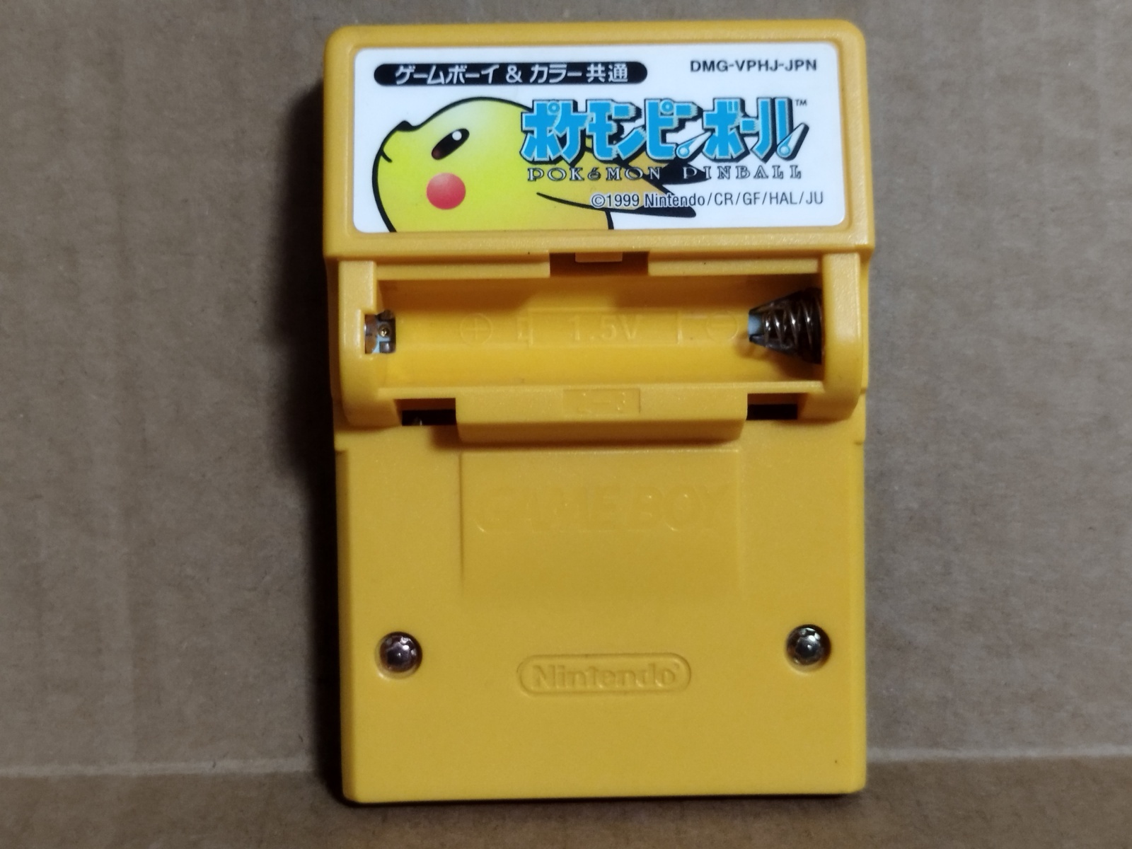 電池蓋無】ポケモンピンボール 箱説無 GBゲームボーイ【7】 - 遊戯屋
