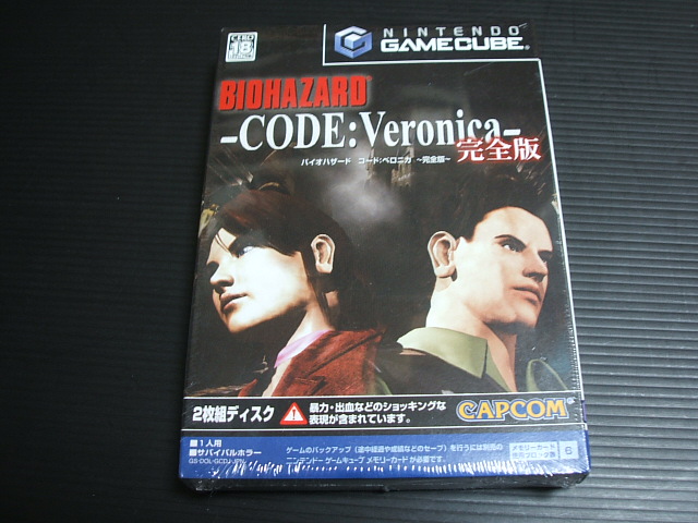 バイオハザード コードベロニカ 完全版　新品未開封　ＧＣゲームキューブ