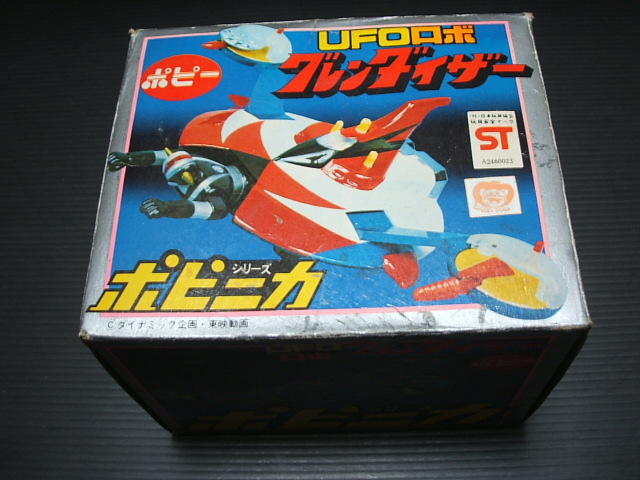 【ジャンク品】ポピニカ　UFOロボ　グレンダイザー