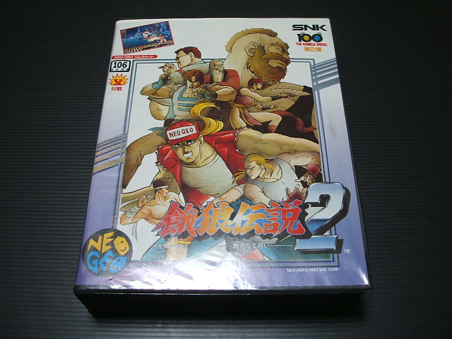 通販新品 - Neo Geo ロムカセット 餓狼伝説2 - 東京の格安割引:7190円