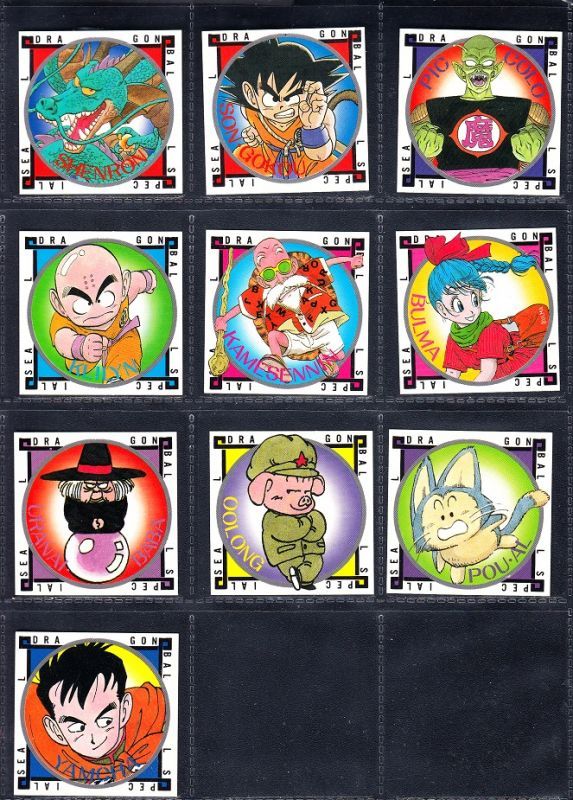 ドラゴンボール ジャンプ 懸賞 当選品 ドラゴンボール カードダス 週刊