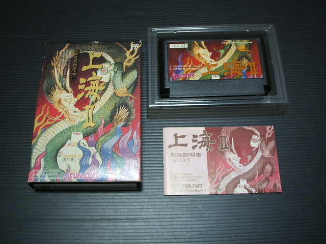 上海II 箱説有 FCファミコン 遊戯屋
