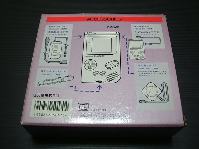 【美品】ゲームボーイ DMG-GA 本体