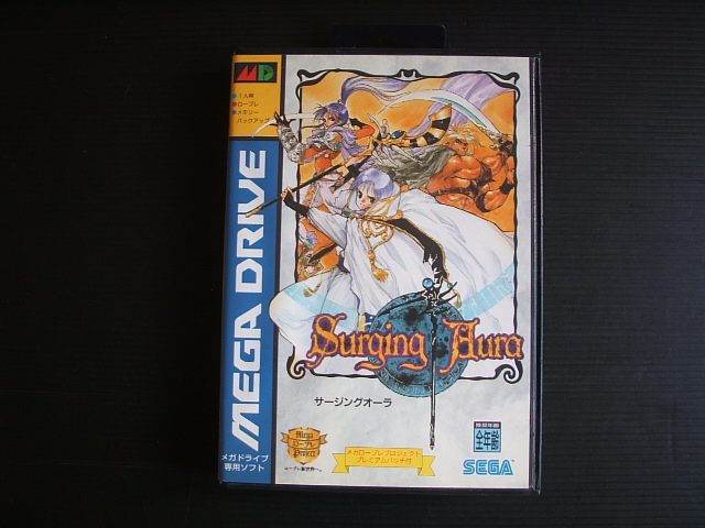 サージングオーラ メガドライブ