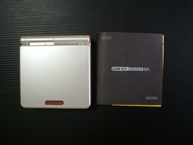 任天堂 【中古】任天堂 ゲームボーイアドバンスSP ファミコン