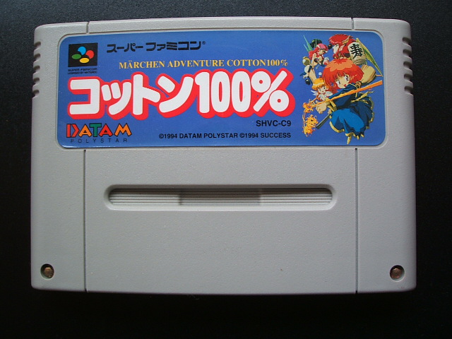 コットン100% 箱説明書CD付き　スーパーファミコン