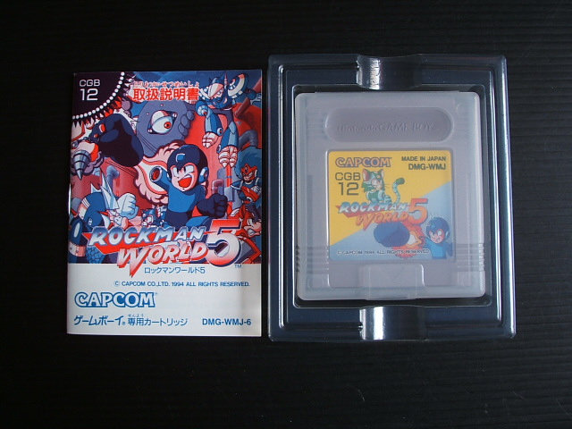 ロックマンワールド1〜5セット　箱説有　GBゲームボーイ