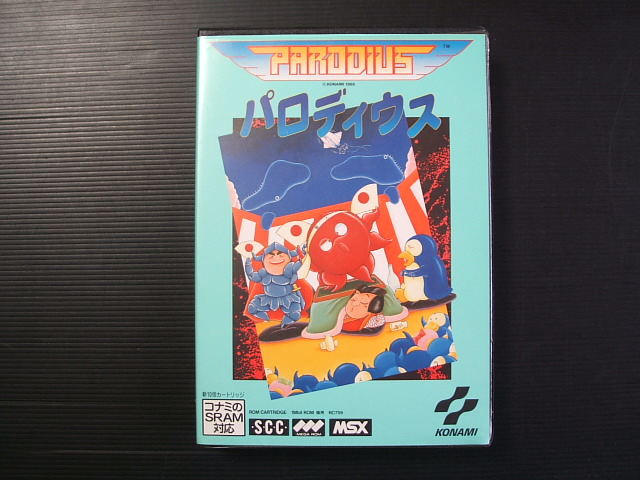 パロディウス 箱説有 MSX - 遊戯屋