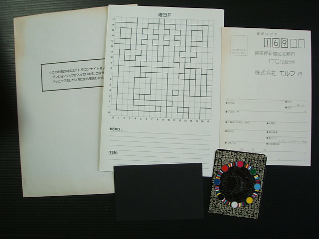 MSX2　ドラゴンナイト１＆２　箱　説明書　付属品付き　動作品