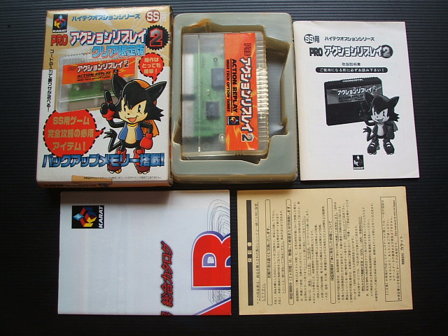 Ss プロアクションリプレイ2 クリア限定版 箱説有 Ssセガサターン 遊戯屋