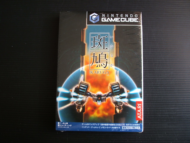 斑鳩 新品未開封 GCゲームキューブ - 遊戯屋