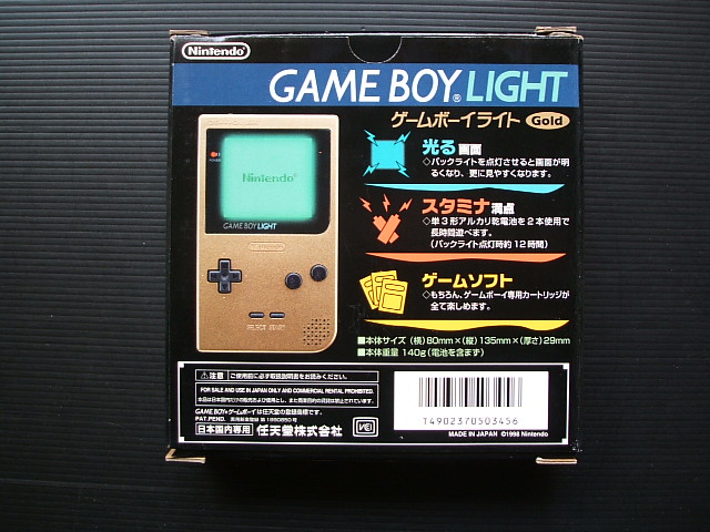ゲームボーイライトゴールド 箱説有 GBゲームボーイ - 遊戯屋