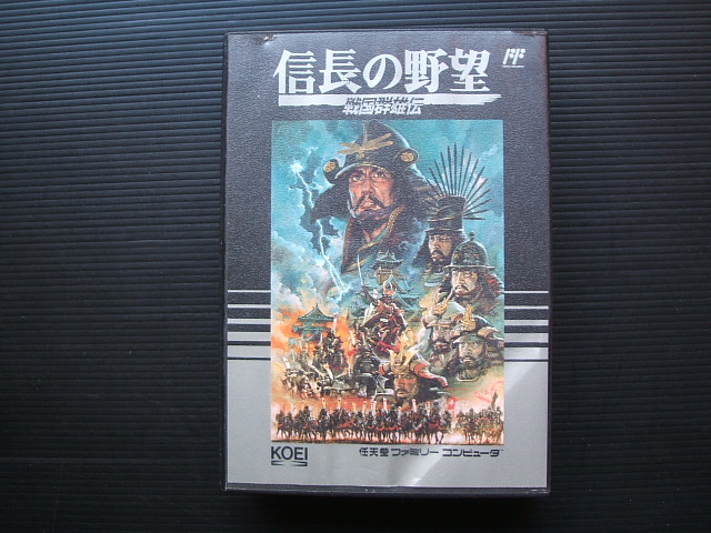 信長の野望 戦国群雄伝 箱説有 FCファミコン - 遊戯屋