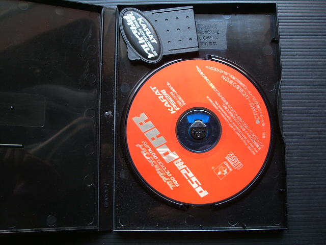 プロアクションリプレイ PS2用PAR 箱説有 PS2プレイステーション