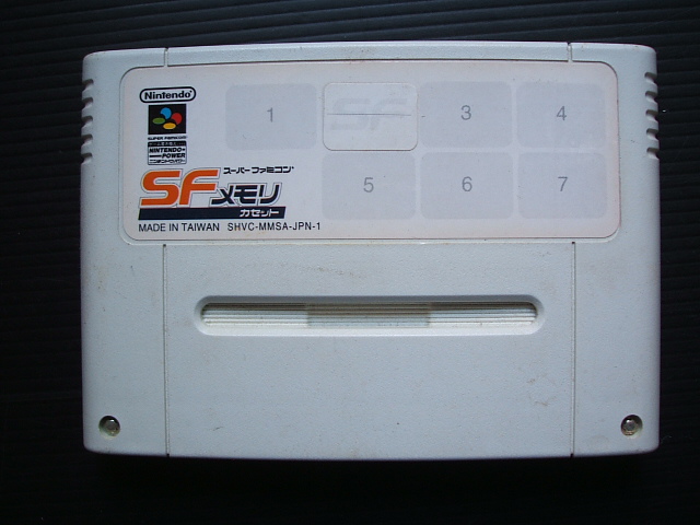 SFメモリスーパーファミコンウォーズ 箱説無 SFCスーパーファミコン
