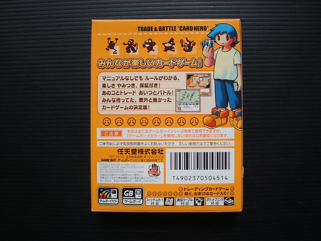 カードヒーロー 箱説有 Gbゲームボーイ 遊戯屋