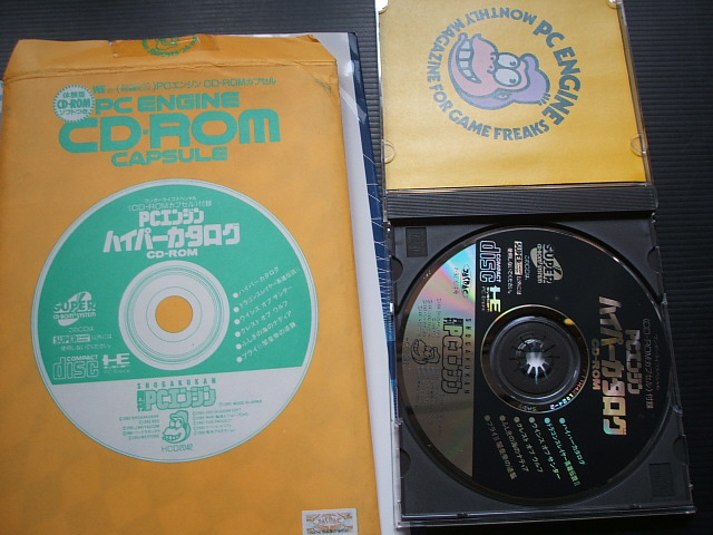 PCエンジンCD-ROM カプセル/月刊PCエンジン特別編集MOOK/CD-ROM付き