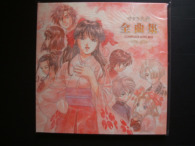 サクラ大戦 全曲集 COMPLETE SONG BOX - 遊戯屋