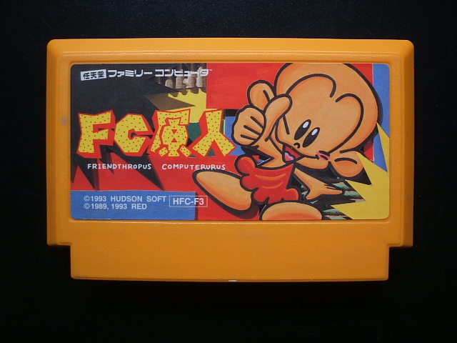 FC原人 箱説無 FCファミコン - 遊戯屋