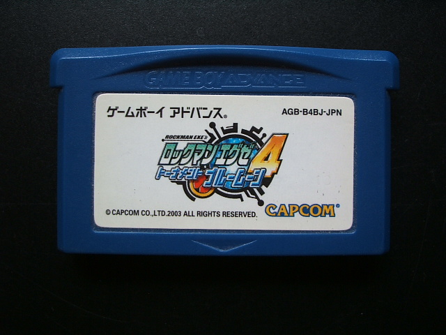 ロックマンエグゼ４トーナメントブルームーン　箱説無　GBAアドバンス