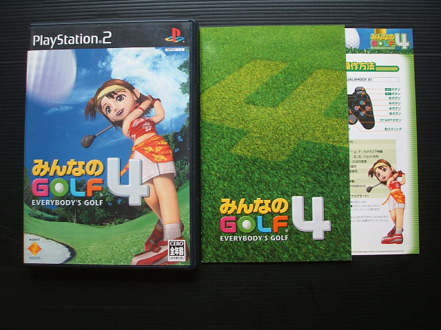 PS2 みんなのゴルフ4 栄え
