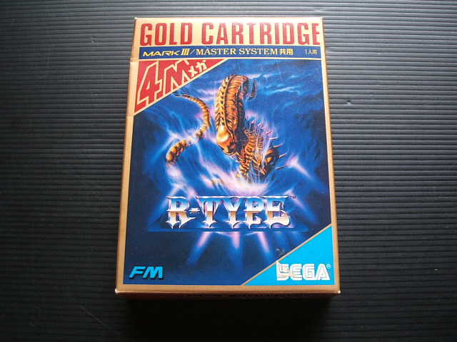 セガマーク3/マスターシステム R-TYPE