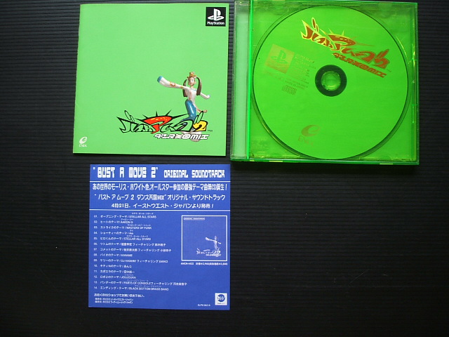Bust a Groove 2 Dance Tengoku Mix PlayStation Japan Ver. | eBay