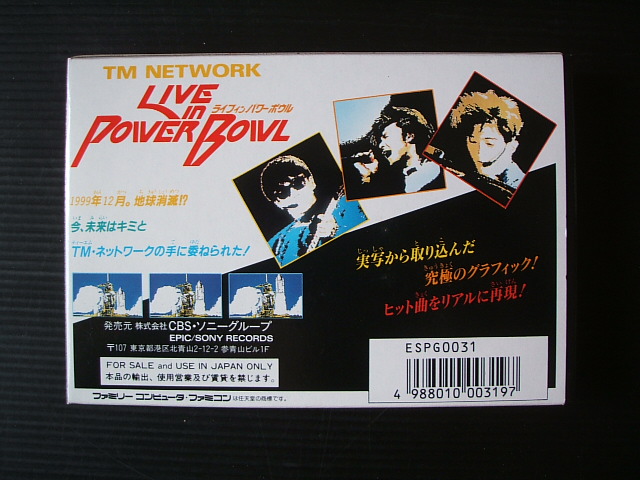 ファミコン　ソフト　ライブインパワーボウル　ＴＭNETWORK
