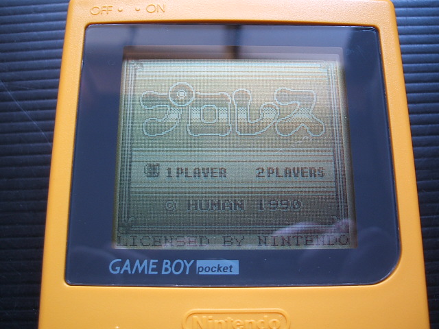 ゲームボーイポケット本体イエロー 箱説有 GBゲームボーイ - 遊戯屋