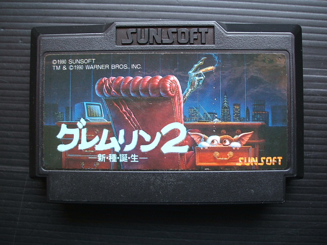 グレムリン２ 新種誕生　葉書箱説有　FCファミコン