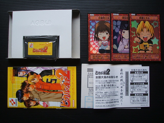 GBA ヒカルの碁 販促ポスター1枚