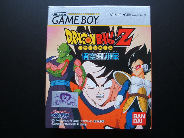 品質満点！ ゲームボーイカラー ドラゴンボールカセット付き asakusa