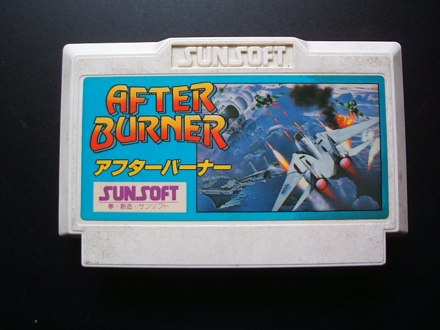 アフターバーナー　箱説無　FCファミコン