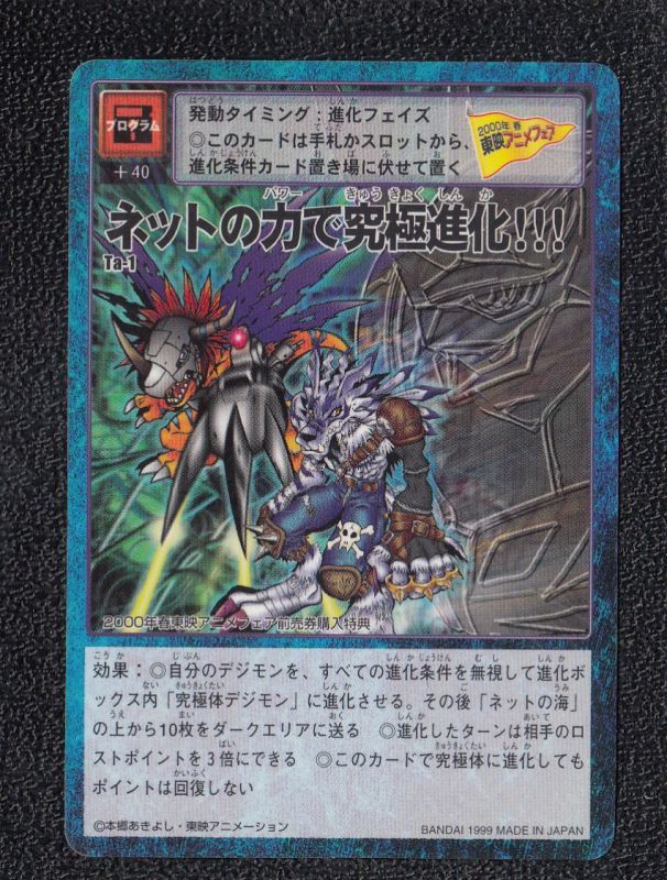 デジモン カード 究極体 Vkcosmeticos Com