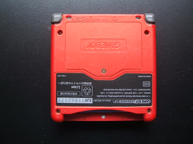 ボクらの太陽 ジャンゴレッド&ブラック限定カラー 箱説無 GBA