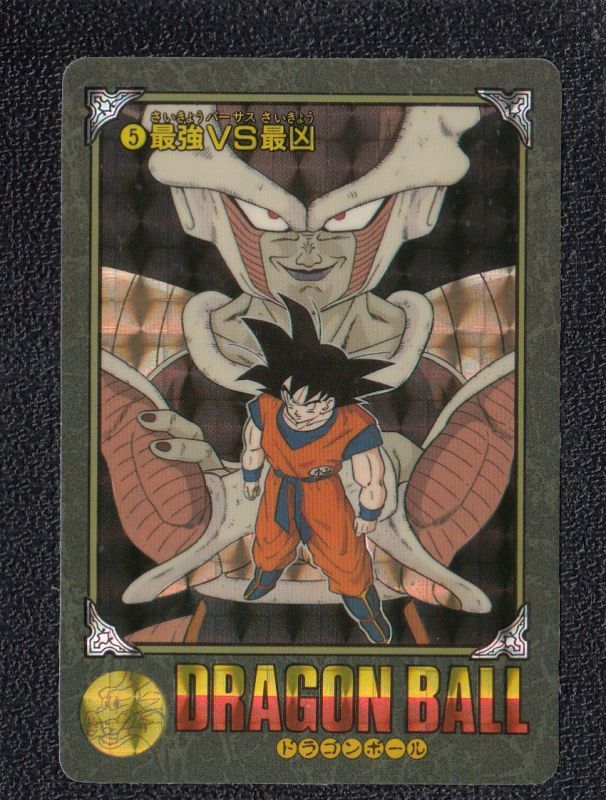 レア☆【極美品】ドラゴンボール カードダス ビジュアルアドベンチャー 1