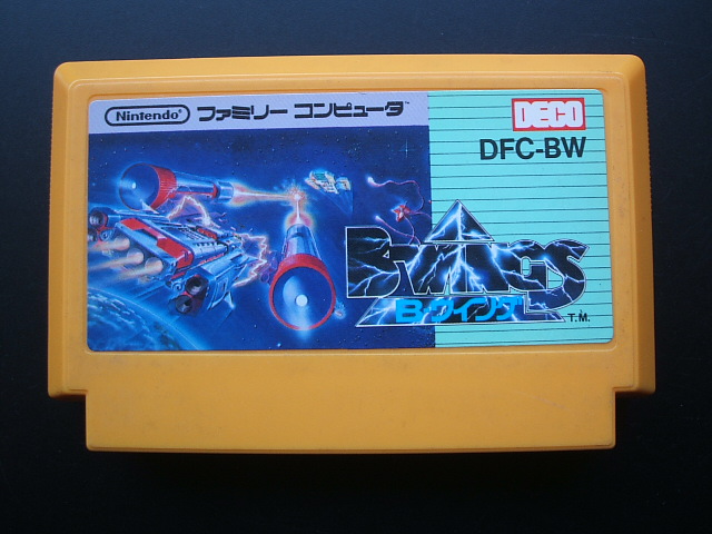 B-ウイング B-WINGS　箱説無　FCファミコン