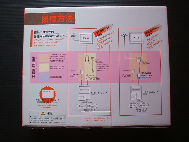 ニューファミコン本体 新品未使用 FCファミコン - 遊戯屋