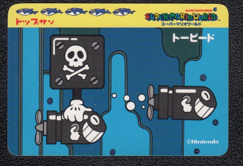 トーピード スーパーマリオワールド トップサン カードダス - 遊戯屋