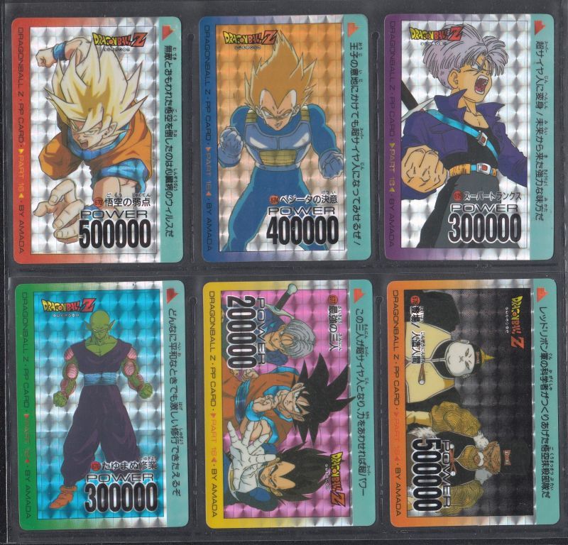 ドラゴンボール　カードダス　アマダ