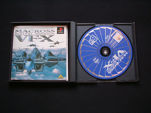 マクロス デジタルミッションVF-X 箱説有 PS1プレイステーション - 遊戯屋