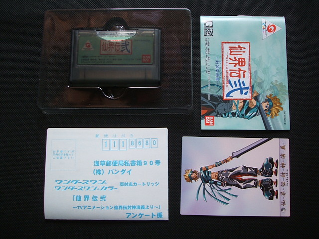 模写】【1円開始】【伝来】ky5311〈池田遥邨〉美品 短冊 伊勢