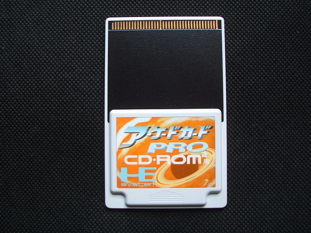 アーケードカードpro 箱説有 PCエンジン - 遊戯屋
