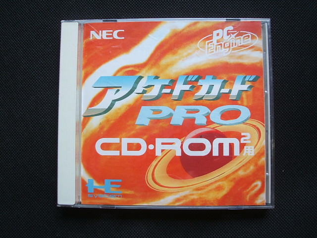 アーケードカードpro　箱説有　PCエンジン