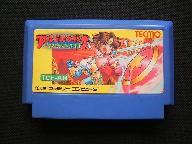 アルゴスの戦士 はちゃめちゃ大進撃 箱説無 Fcファミコン 遊戯屋